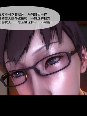 [Ann] 淫欲全家桶 第二部 05_159