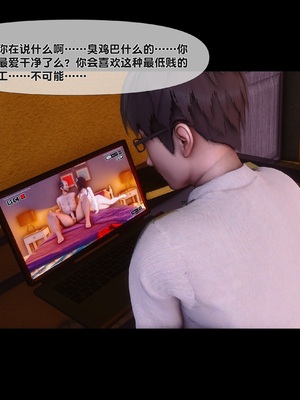 [Ann] 淫欲全家桶 第二部 05_162