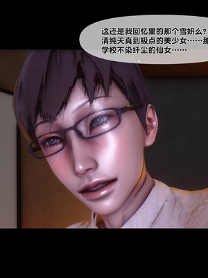 [Ann] 淫欲全家桶 第二部 05_163