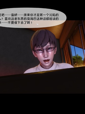 [Ann] 淫欲全家桶 第二部 05_168