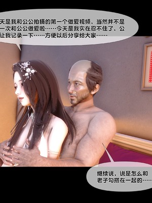 [Ann] 淫欲全家桶 第二部 05_170