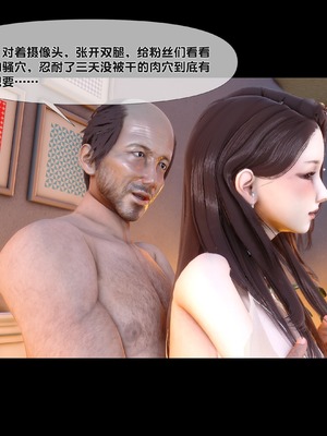 [Ann] 淫欲全家桶 第二部 05_174