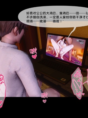 [Ann] 淫欲全家桶 第二部 05_193