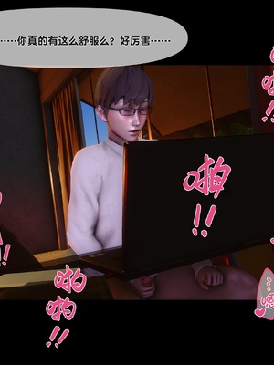 [Ann] 淫欲全家桶 第二部 05_219