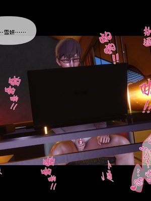 [Ann] 淫欲全家桶 第二部 05_255