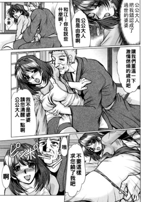 [深田拓士] 在宅介護_049