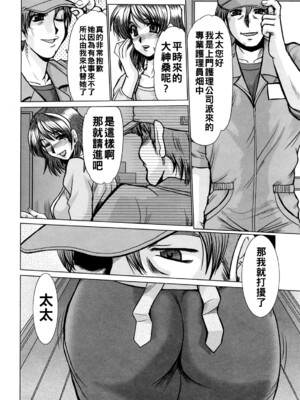 [深田拓士] 在宅介護_050