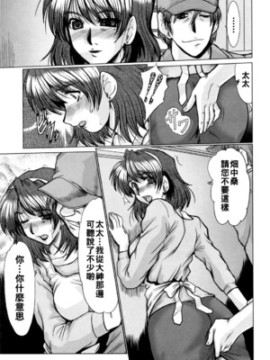 [深田拓士] 在宅介護_051