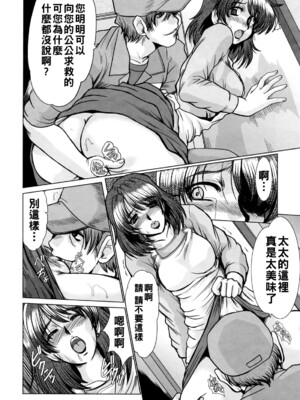 [深田拓士] 在宅介護_054