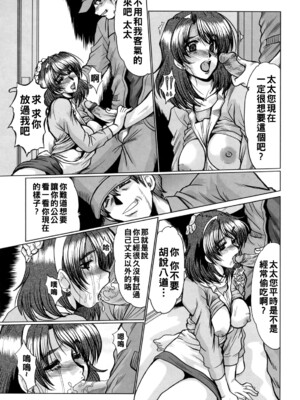[深田拓士] 在宅介護_055