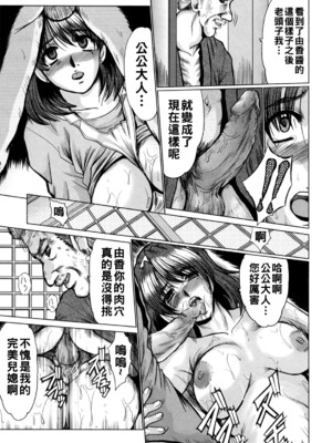 [深田拓士] 在宅介護_061