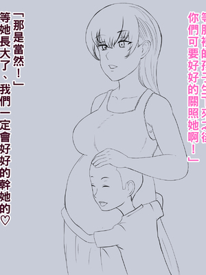 [箱舟] ともはは15_5_28