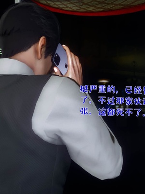[qmsuzi]性能力番外04 病房淫戏_002