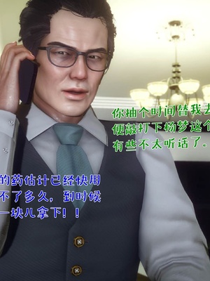[qmsuzi]性能力番外04 病房淫戏_003