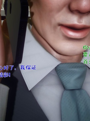 [qmsuzi]性能力番外04 病房淫戏_004