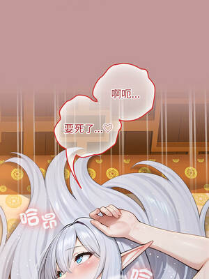異世界騎士團長 63-64話_63_07_ubsp