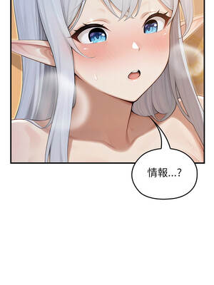 異世界騎士團長 63-64話_63_10_viqn