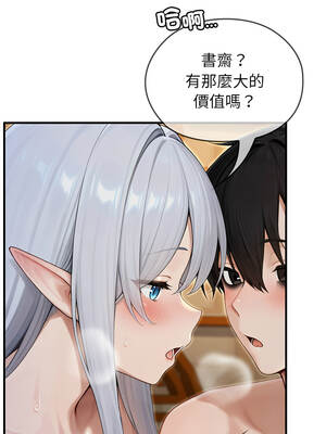 異世界騎士團長 63-64話_63_11_qibe