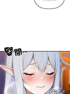異世界騎士團長 63-64話_63_12_cbgp