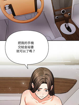 任務 19-20話_19_03_qltm