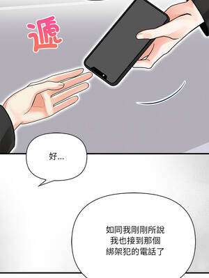 任務 19-20話_19_04_fugt