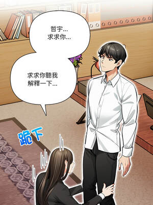 任務 19-20話_19_10_aifw