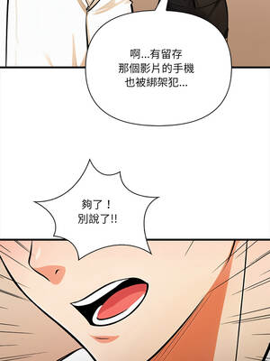任務 19-20話_19_11_btjb