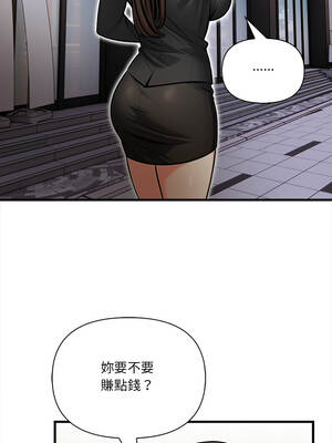 任務 19-20話_20_02_xdmc