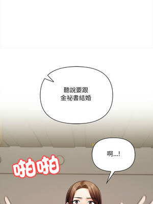 任務 19-20話_20_08_ywvp