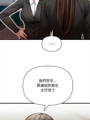 任務 19-20話_20_10_rpxp