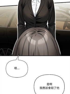 任務 19-20話_20_11_syuh