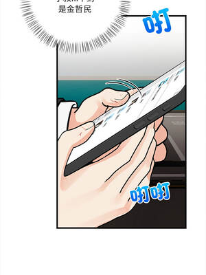 任務 19-20話_20_13_sgab