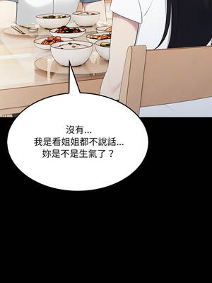 社區人妻的陷阱 18-19話_18_07_gtsr