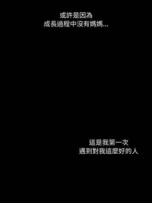 社區人妻的陷阱 18-19話_18_08_jkbo
