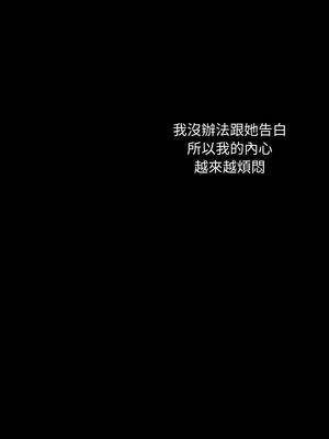 社區人妻的陷阱 18-19話_18_10_mfxi