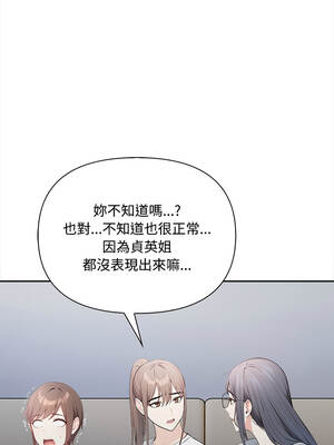 大學女生宿舍的祕密 13-15話_13_03_vham