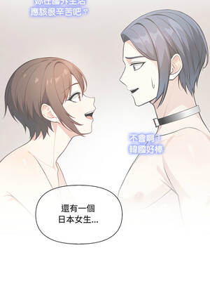 大學女生宿舍的祕密 13-15話_13_07_jgwi