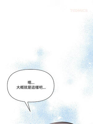 大學女生宿舍的祕密 13-15話_13_08_hqqd