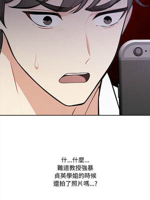 大學女生宿舍的祕密 13-15話_13_11_corf
