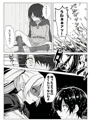 異世界で最弱スキルしかもらえなかった俺、SSSレアカードを手に入れたのでセックス王を目指すことにする。1_019