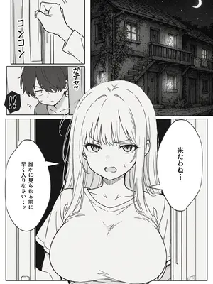異世界で最弱スキルしかもらえなかった俺、SSSレアカードを手に入れたのでセックス王を目指すことにする。1_036
