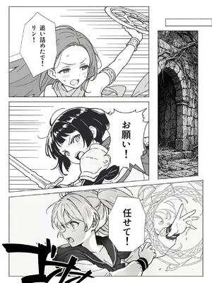 異世界で最弱スキルしかもらえなかった俺、SSSレアカードを手に入れたのでセックス王を目指すことにする。1_058