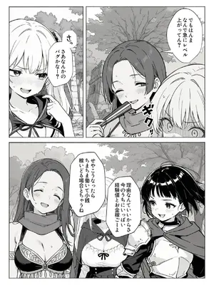 異世界で最弱スキルしかもらえなかった俺、SSSレアカードを手に入れたのでセックス王を目指すことにする。1_060