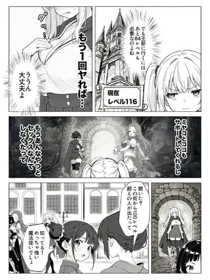 異世界で最弱スキルしかもらえなかった俺、SSSレアカードを手に入れたのでセックス王を目指すことにする。1_063