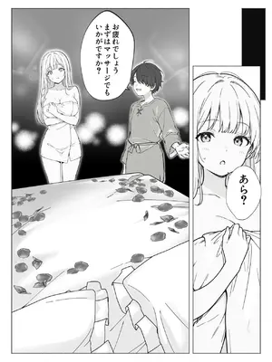 異世界で最弱スキルしかもらえなかった俺、SSSレアカードを手に入れたのでセックス王を目指すことにする。1_069