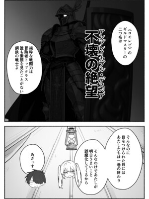異世界で最弱スキルしかもらえなかった俺、SSSレアカードを手に入れたのでセックス王を目指すことにする。2_SSS2_021