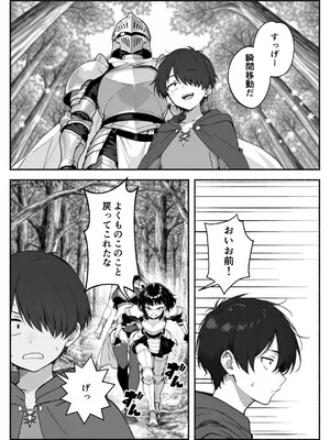 異世界で最弱スキルしかもらえなかった俺、SSSレアカードを手に入れたのでセックス王を目指すことにする。2_SSS2_089