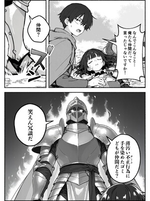 異世界で最弱スキルしかもらえなかった俺、SSSレアカードを手に入れたのでセックス王を目指すことにする。2_SSS2_092