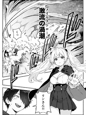 異世界で最弱スキルしかもらえなかった俺、SSSレアカードを手に入れたのでセックス王を目指すことにする。2_SSS2_100