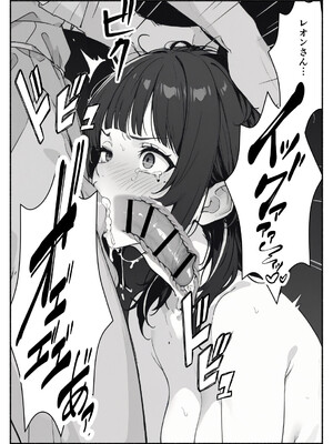 異世界で最弱スキルしかもらえなかった俺、SSSレアカードを手に入れたのでセックス王を目指すことにする。2_SSS2_113